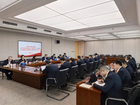 重庆三峡银行党委理论学习中心组举2026年第2次学习（扩大）会暨树立和践行正确政绩观学习教育读书班