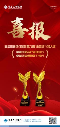 1781607644428 公文正文