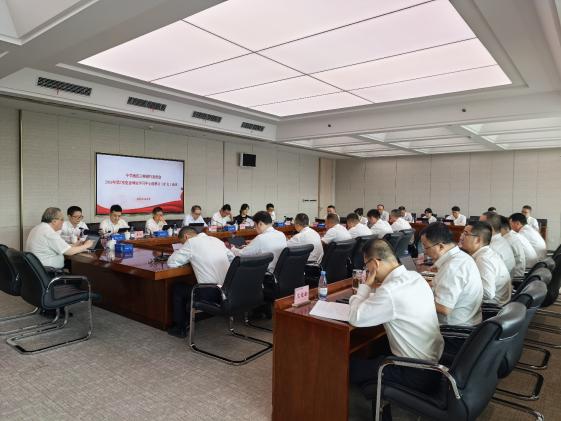 重庆三峡银行召开2026年第7次党委理论学习中心组学习(扩大)会议图